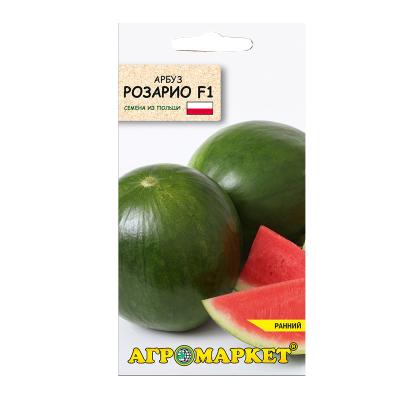 арбуз Розарио F1