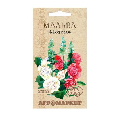Мальва Махровая, 0.5гр
