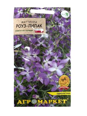 маттиола двурогая Роуз-лилак