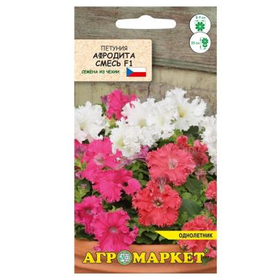 петуния Афродита смесь F1