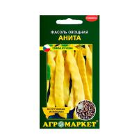фасоль овощная Анита