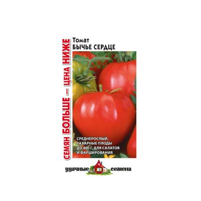 томат Бычье сердце, 0.15гр