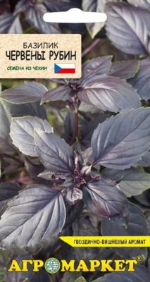 базилик Червены рубин