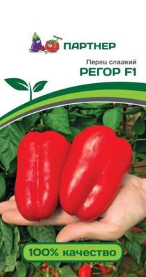 перец сладкий Регор F1