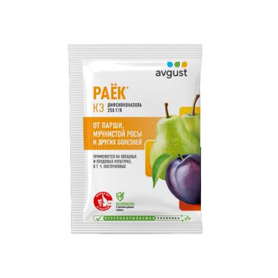 Раёк 2мл, для обработки плодовых культур от болезней