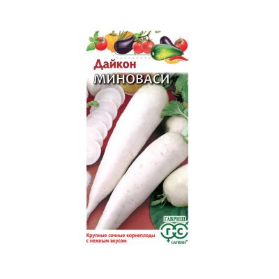 дайкон Миноваси, 1гр