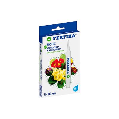 Комплексное минеральное удобрение "Люкс" для комнатных и балконных растений,  5 ампул по 10 мл