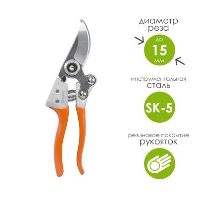 Садовый секатор для обрезки веток BRADAS KT-V1023