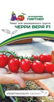 томат черри Вера F1