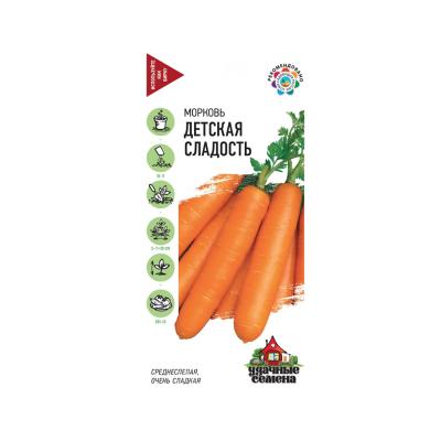 морковь Детская сладость, 2гр