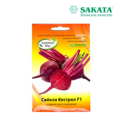 свёкла столовая Кестрел F1