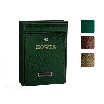 Ящик почтовый W1