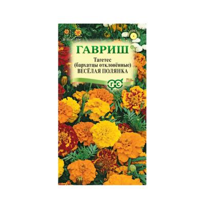 бархатцы откл. Веселая полянка, 0.3гр