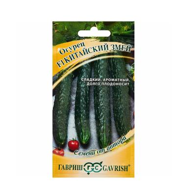 огурец Китайский змей F1, 0.5 гр