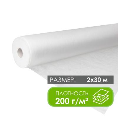 Геотекстиль нетканый (дорнит) рулон 30 м; плотность 200 г/м2