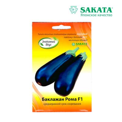 баклажан Рома F1 (10шт.)