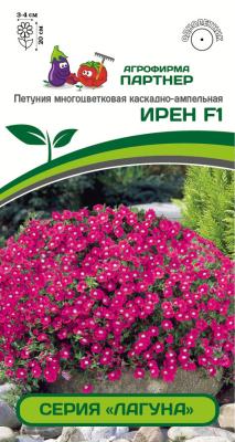 петуния "Ирен" F1 каскадная-ампельная тёмно-розовая