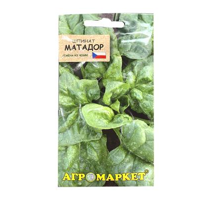 шпинат Матадор