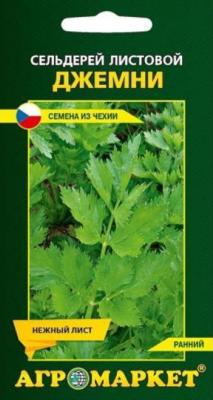 сельдерей листовой Джемни