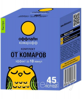 Комплект от комаров на 45 ночей "Комарофф оффлайн", серия БЫСТРО, флакон 30 мл