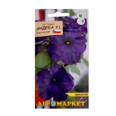 петуния Андреа F1