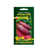свекла столовая Опольский