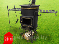 Печь для казана "Людовик" 20 л