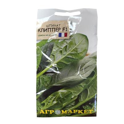 шпинат Клиппер F1, 2гр