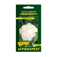 капуста цветная Синержи F1