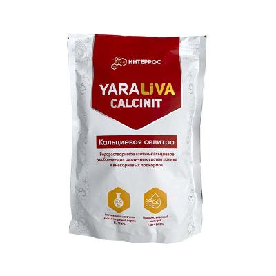 Кальциевая селитра "YaraLiva Calcinit", 1 кг (Кальцинит)