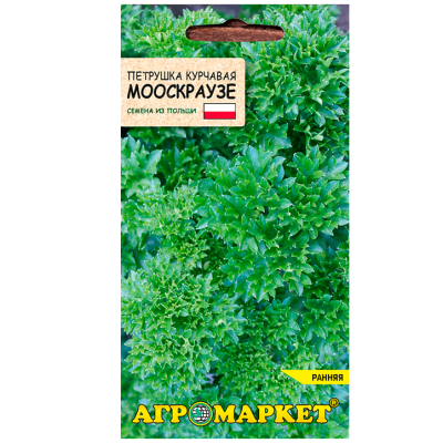 петрушка курчавая Мооскраузе