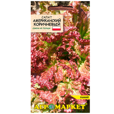 салат Американский коричневый