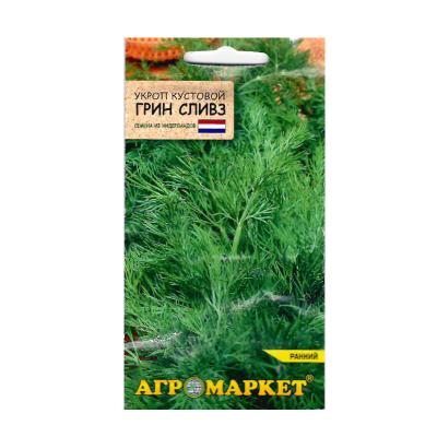 укроп Грин Сливз, 2гр