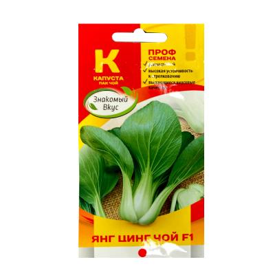 капуста китайская Пак-чой Янг Цинг Чой F1, 15шт