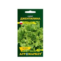 салат Джентилина