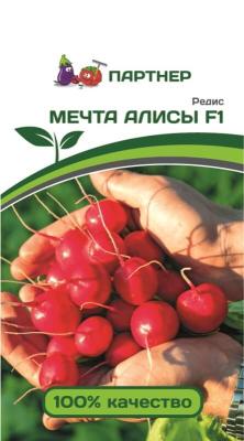 редис Мечта Алисы F1