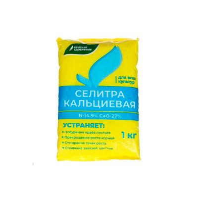 Купить Кальциевая селитра 1 кг в Минске