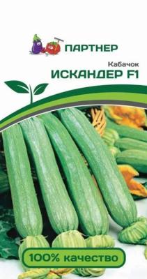 кабачок Искандер F1