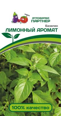 базилик Лимонный аромат