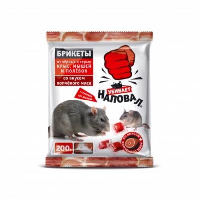 Тесто-брикет "Наповал" от крыс и мышей со вкусом копчёного мяса 200 гр.