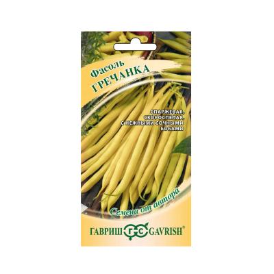 фасоль Гречанка кустовая желтая, 5 гр