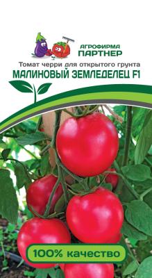 томат Малиновый Земледелец F1