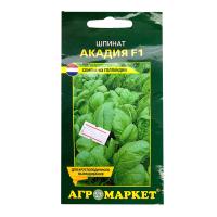 шпинат Акадия F1