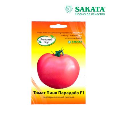томат Пинк Парадайз F1 