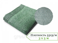 Сетка фасадная 55% (3х5м) с клипсой
