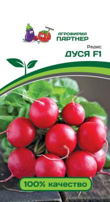 редис Дуся F1