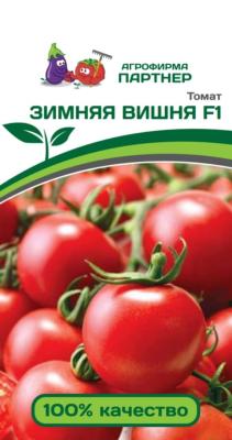 томат Зимняя вишня F1