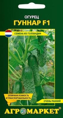 огурец партенокарпический Гуннар F1