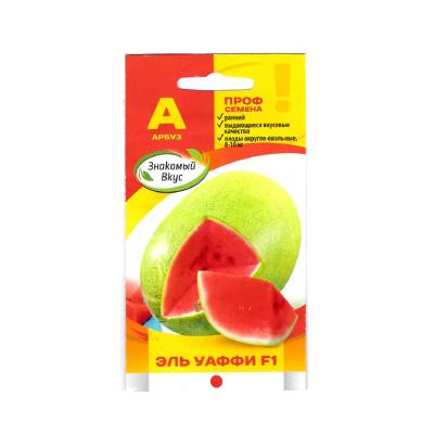 арбуз Эль Уафи F1, 5шт