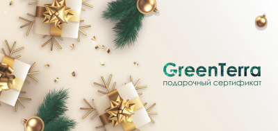 Подарочный сертификат